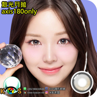 【散光】Lenbling Eye Only 1 Month Crystal Tear Brown 每月抛棄散光彩妝隱形眼鏡 【散光】Lenbling Eye Only 1 Month Crystal Tear Brown 每月抛棄散光彩妝隱形眼鏡